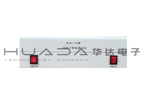 HNJKG-205型冷原子吸收測(cè)汞儀 