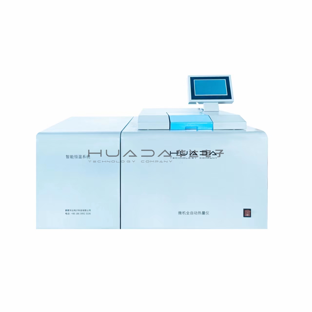 ZDHW—HN7000C微機(jī)全自動(dòng)量熱儀