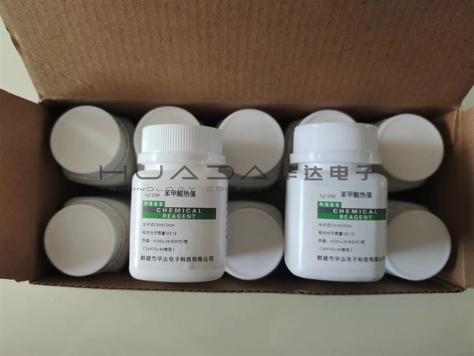 煤質(zhì)儀器設(shè)備配件