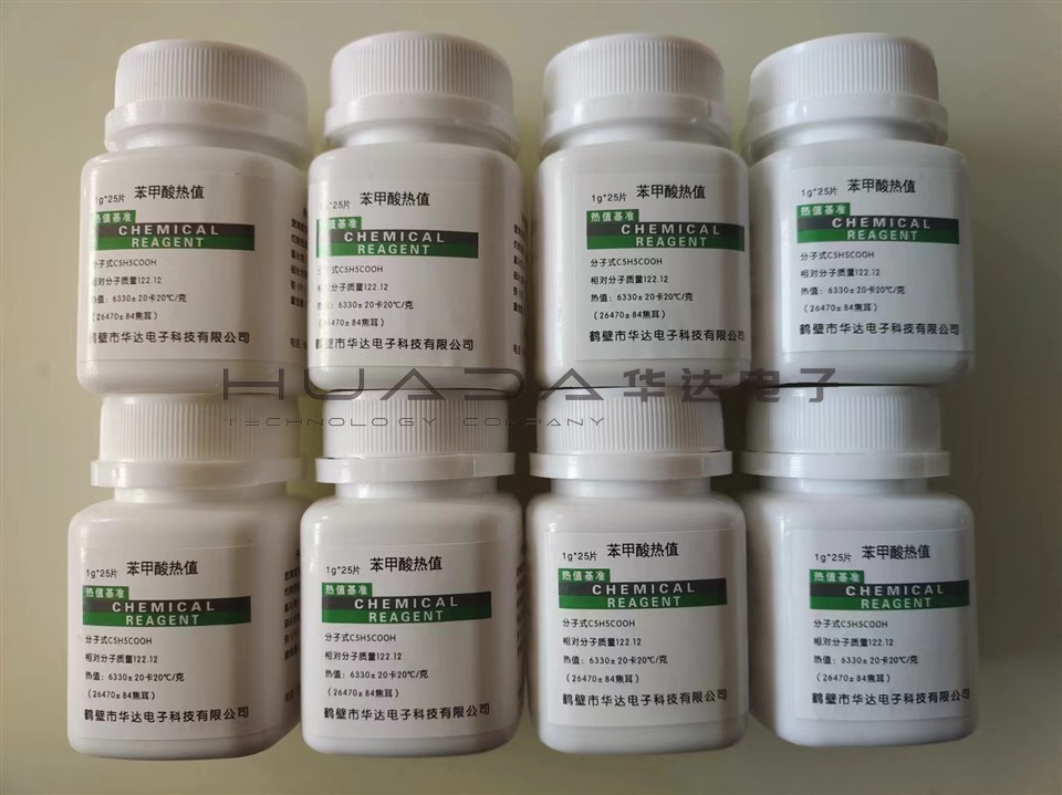 煤質(zhì)儀器設(shè)備配件