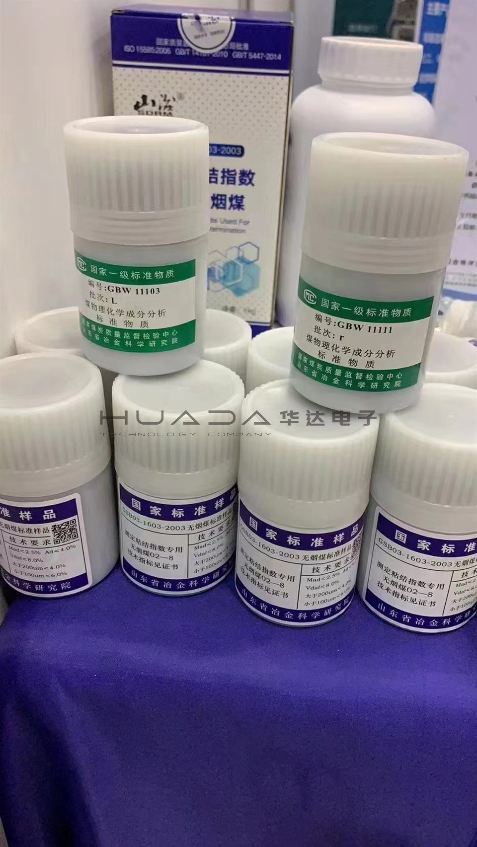 煤質(zhì)儀器設(shè)備配件