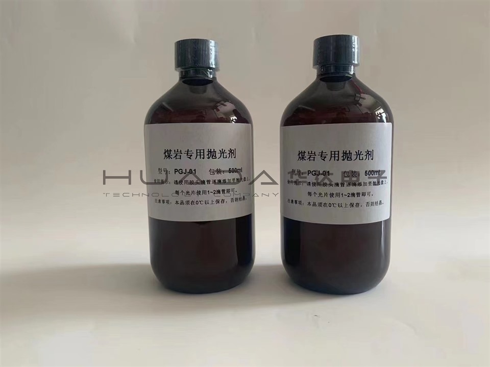 煤質(zhì)儀器設(shè)備配件